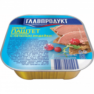 Паштет нежный из печени индейки Главпродукт 95г