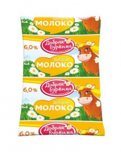 Молоко ультрапастеризованное Добрая буренка 6% 900г