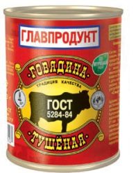 Говядина тушеная ГОСТ первый сорт "Главпродукт", 338 г