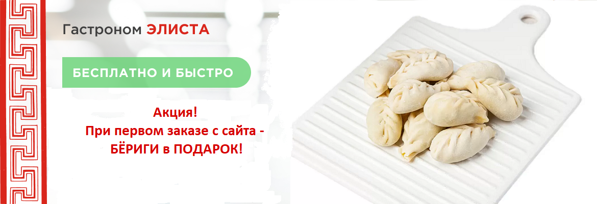 Продукция