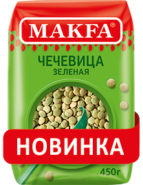 Чечевица зеленая Макфа 450г