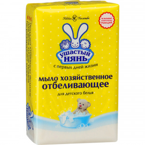 Мыло хозяйственное Ушастый нянь 180г отбеливающее 