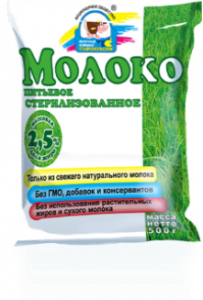 Молоко стерилизованное МКС 2,5% 500г