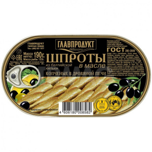 Шпроты в масле из балтийской кильки копченые в дровяной печи Главпродукт 190г