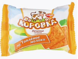 Печенье сахарное вкус топленое молоко Коровка Рот Фронт 42г