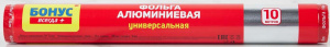 Фольга алюминиевая Бонус 10м