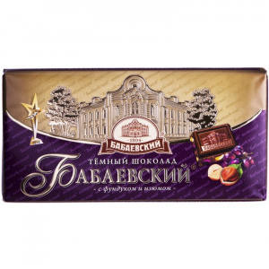 Шоколад Бабаевский темный с фундуком и изюмом, 100г