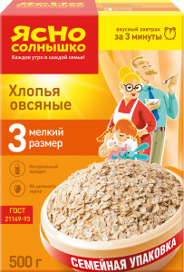 Хлопья овсяные №3 Ясно солнышко 500г