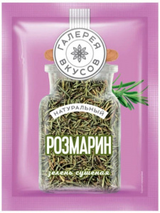 Розмарин зелень сушеная Галерея вкусов 7г