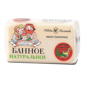 Мыло туалетное Банное 140г.