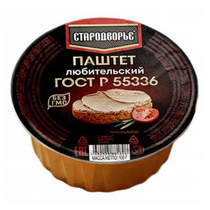 Паштет печеночный со слив. маслом ТМ Стародворье 100г