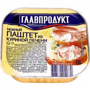Паштет из кур печени Главпродукт 95г