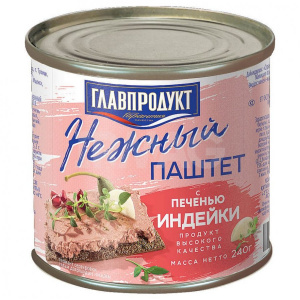 Паштет нежный из печени индейки Главпродукт 240г