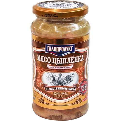 Мясо цыпленка в собст.соку Главпродукт 425гр