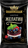 Желатин пищевой "Царская приправа" 20г
