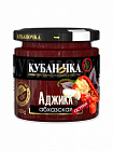 Аджика Абхазская красная острая 200г