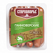 Сосиски "Ганноверские" ТМ Стародворье 500г