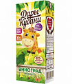 Сок яблочно-виноград 0,2л Дары Кубани