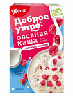 Каша овсяная с малиной ТМ Увелка 5*40гр 