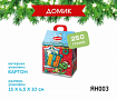 Новогодний подарок Домик 250г