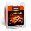Сосиски Сочинки с сочной грудинкой 400г Стародворье