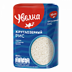 Рис круглозерный шлифованный Увелка 800гр