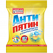Пятновыводитель " Антипятин" 70гр
