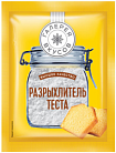Разрыхлитель теста Галерея вкусов 10г