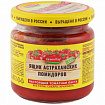 Томатная паста Ящик Астраханских помидоров 490г