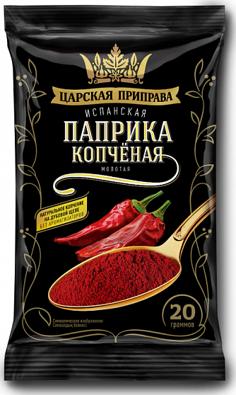 Паприка копченая молотая "Царская приправа" 20г