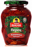 Перец Халапеньо красный Дядя Ваня 350г
