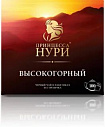 Чай Принцесса Нури высокогорный 100пакетов