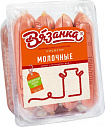 Сосиски молочные Вязанка Стародворские 450г