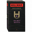 Чай Hillway Secret Kenya 25 пакетов