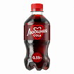 Любимый Кола 0,33л ПЭТ
